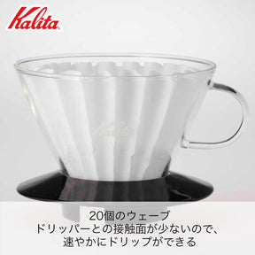 Kalita Wave Pour Over Coffee Dripper, Size 185, Makes 16-26oz, Single Cup Maker, Heat-Resistant Glass, Patented & Portable,black