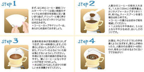 カリタ スタイル コーヒードリッパー、102、4カップ、ブラウン