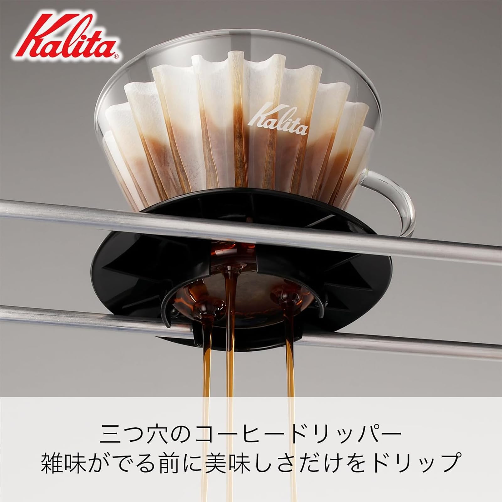 Kalita Wave Pour Over Coffee Dripper, Size 185, Makes 16-26oz, Single Cup Maker, Heat-Resistant Glass, Patented & Portable,black