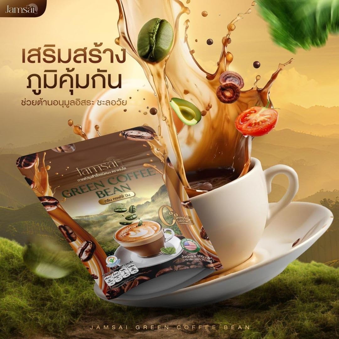 Jamsai GREEN COFFEE BEAN 10.58oz,Delicious, easy to eat, no sugarม1 pack 30 sachets