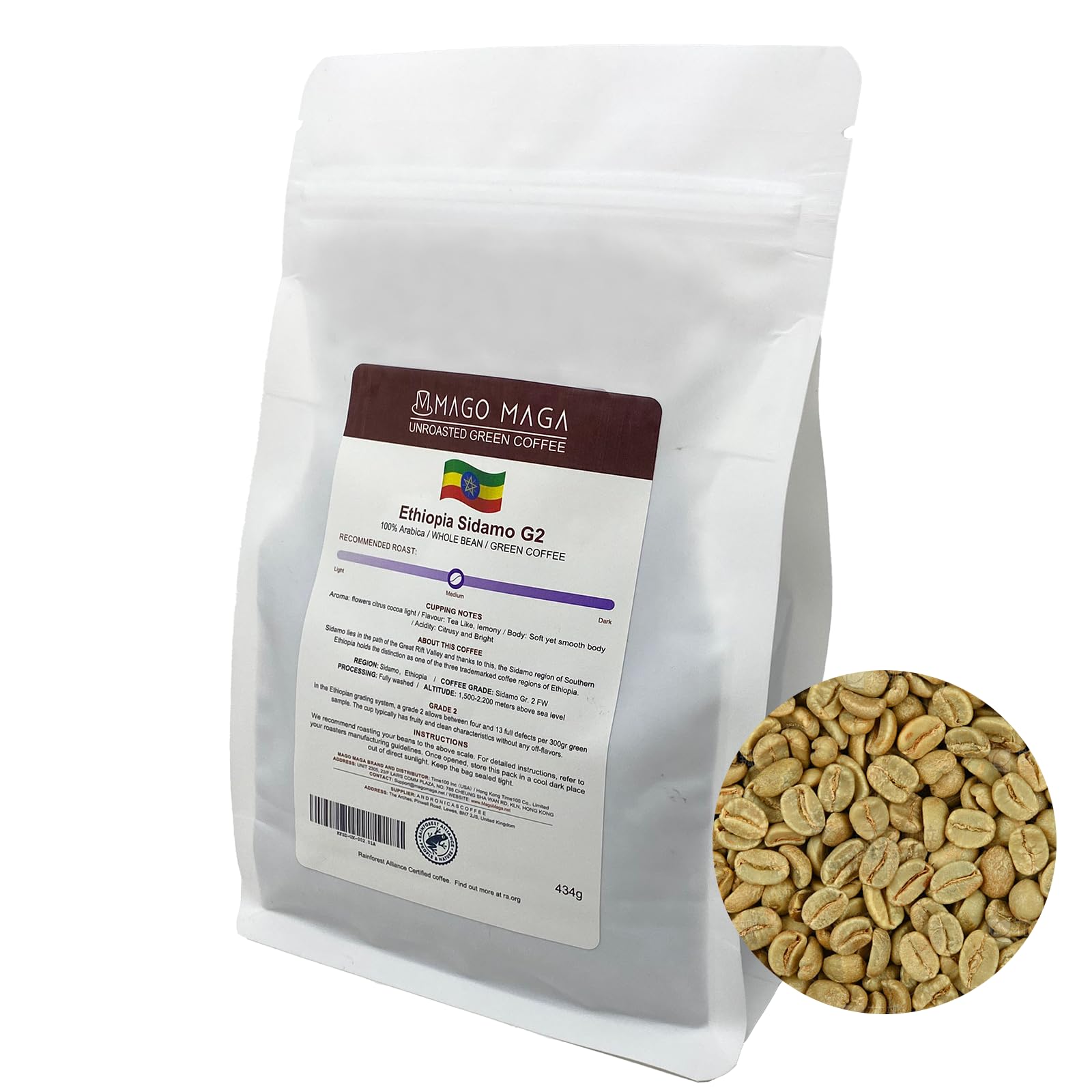 MAGO MAGA Unroasted Green Coffee Beans - Ethiopia Sidamo G2, 100% Arabica, 434 g Bag - Rainforest Alliance Certified, Premium Specialty Coffee for Home Roasting