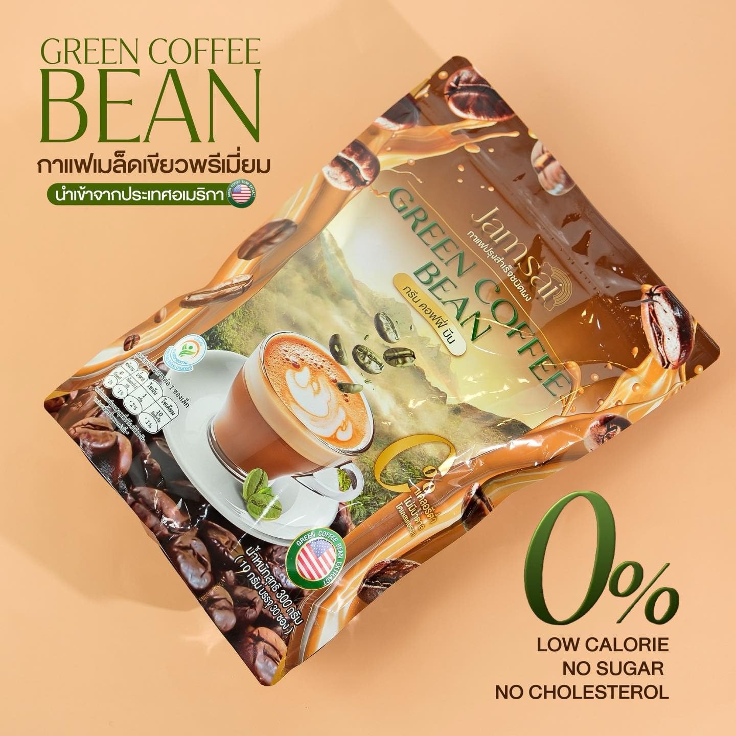 Jamsai GREEN COFFEE BEAN 10.58oz,Delicious, easy to eat, no sugarม1 pack 30 sachets