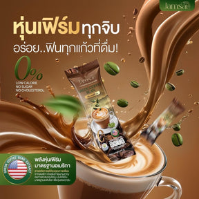 Jamsai GREEN COFFEE BEAN 10.58oz,Delicious, easy to eat, no sugarม1 pack 30 sachets